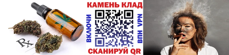 Печенье с ТГК конопля  Купить закладки  Инсар 