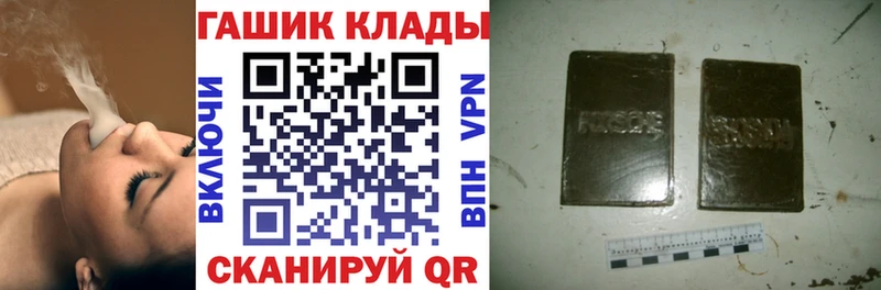 ГАШИШ VHQ  Купить где  Инсар 
