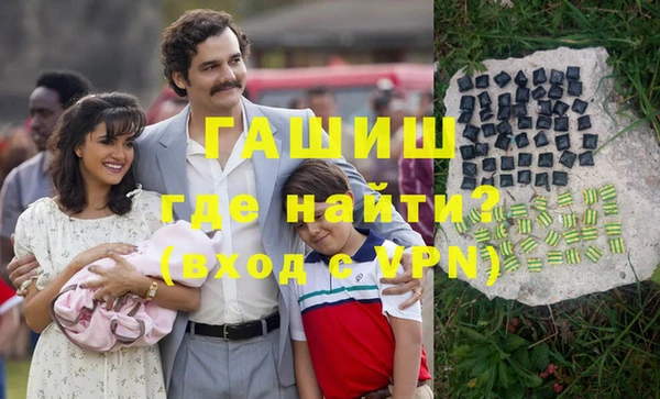 метадон Инсар