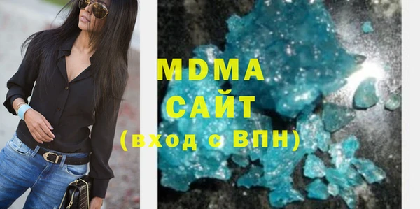 метадон Инсар