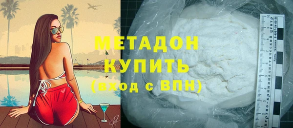 метадон Инсар
