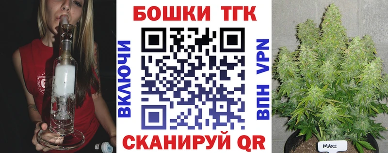 Купить где  Инсар  Шишки марихуана марихуана 